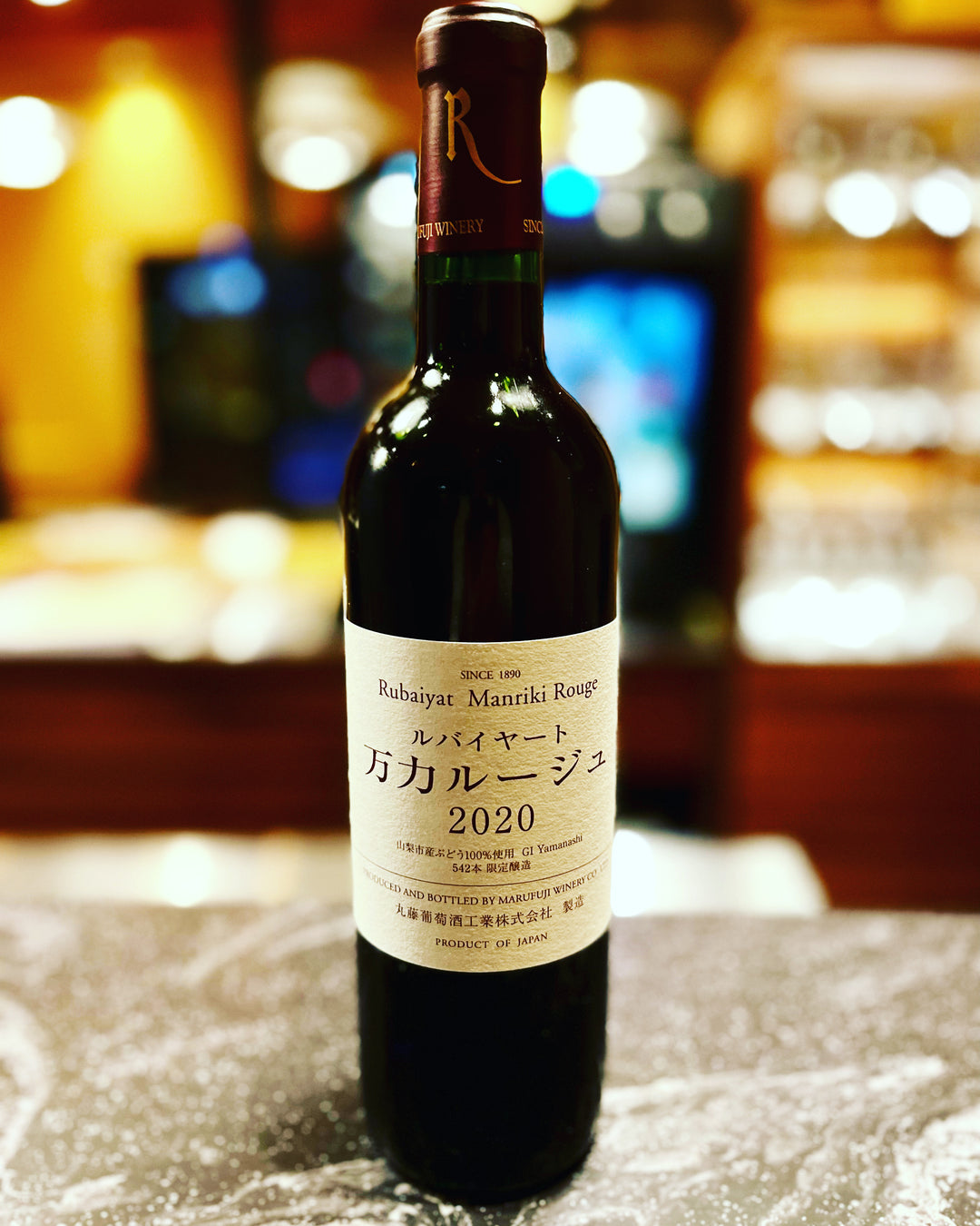 温度管理
